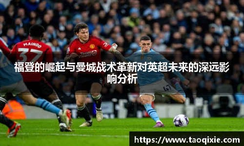 球盟会体育