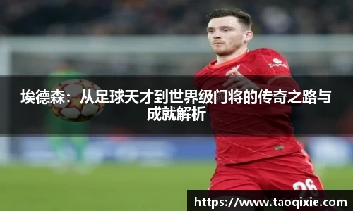 球盟会平台