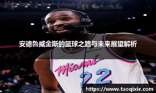 球盟会平台