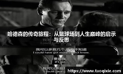 球盟会体育