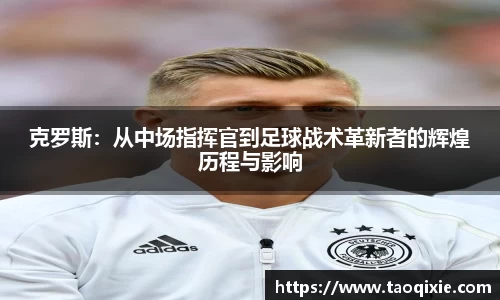 球盟会体育