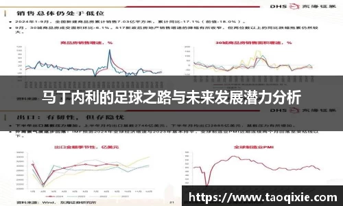 球盟会官网