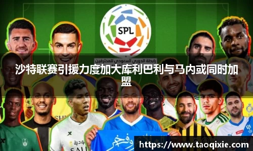 球盟会官网