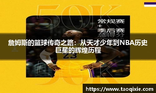 球盟会体育