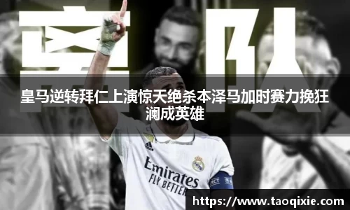 球盟会官网