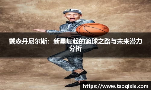 球盟会官网