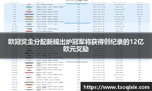 球盟会平台