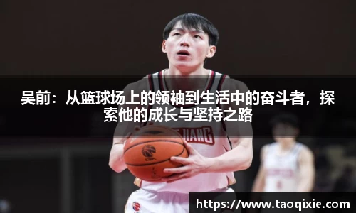 球盟会体育
