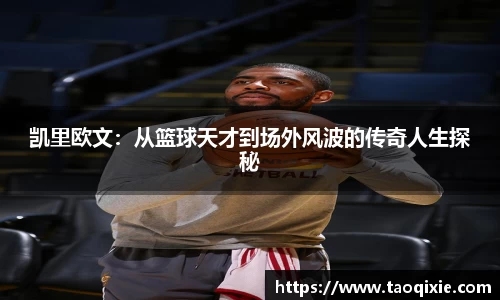 球盟会平台