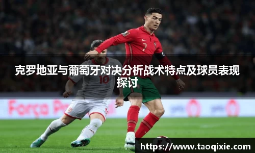 球盟会体育