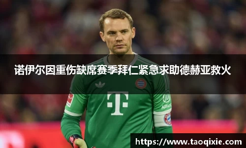 球盟会官网