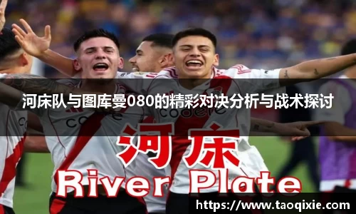 球盟会平台